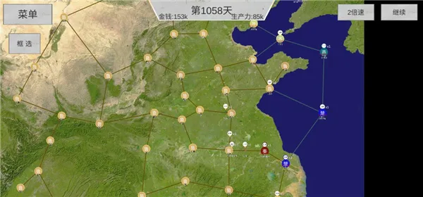 世界战史先秦(先秦战争策略游) 世界战史先秦(先秦战争策略游)
