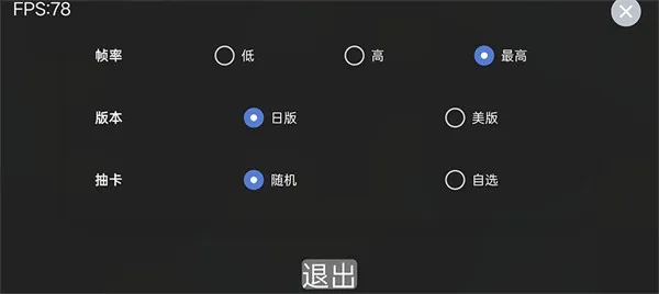 假面骑士人物模拟器大全