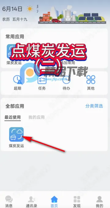 ����e��(����Эͬƽ̨)