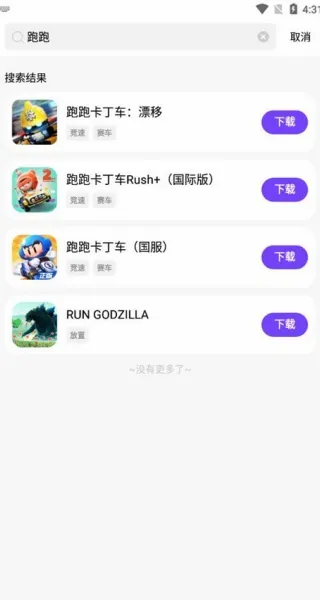 奇迹游戏盒子(游戏资源平台) 奇迹游戏盒子(游戏资源平台)