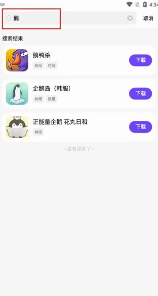 奇迹游戏盒子(游戏资源平台) 奇迹游戏盒子(游戏资源平台)