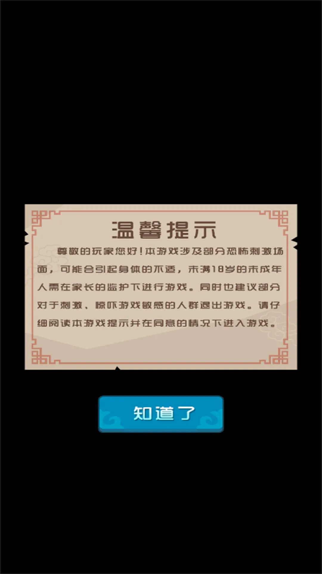 曹操要躺平最新手机版 曹操要躺平最新手机版