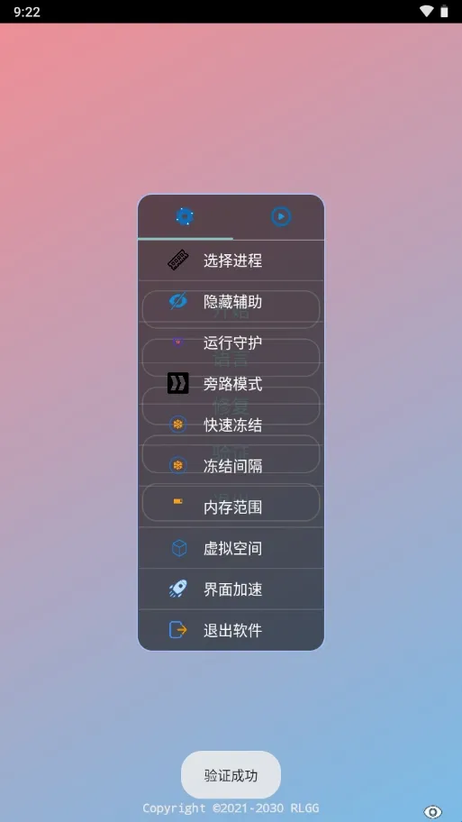 BG����Ӣ�۹���ȫ��2026���°汾
