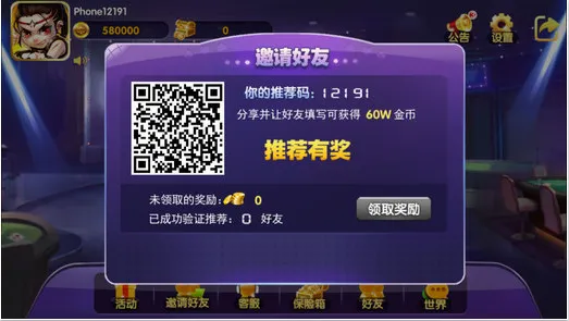 速来免费清理2026官方正版 速来免费清理2026官方正版