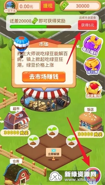 我的小镇2026最新版本 我的小镇2026最新版本