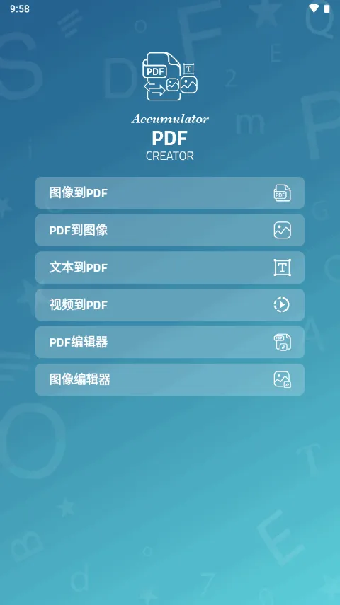 PDFת������2026�ٷ����°汾