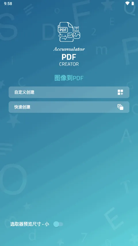 PDFת������2026�ٷ����°汾
