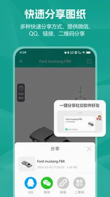 小可CAD看图(CAD手机看图工具) 小可CAD看图(CAD手机看图工具)
