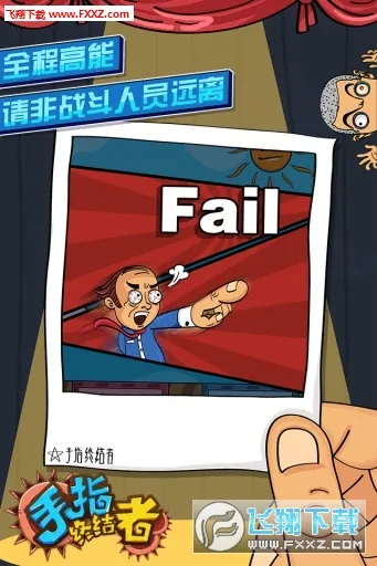 ��ָ�ս���(Ű�Ĵ�����Ϸ)