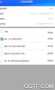咸阳住保最新手机版 咸阳住保最新手机版