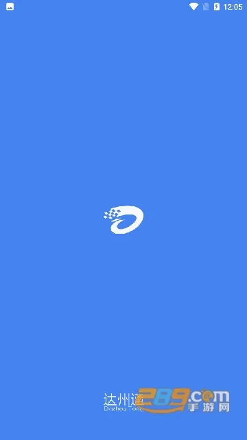 ����һ��ͨ(�ǻ۳�������)