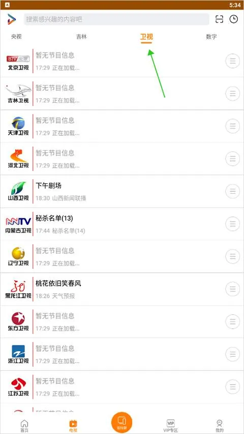 ������Ƶ(����Ӱ��APP)