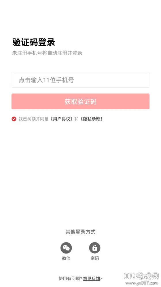 医学界医生站(医生学习平台) 医学界医生站(医生学习平台)