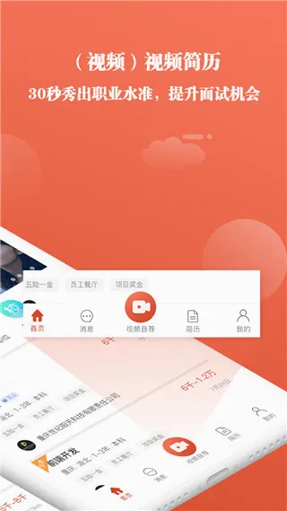 全城互动2026官方正版 全城互动2026官方正版