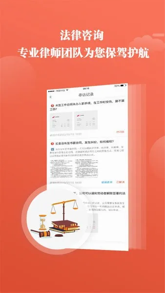 全城互动2026官方正版 全城互动2026官方正版