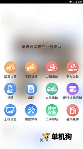 神州机械(机械工程服务平台) 神州机械(机械工程服务平台)