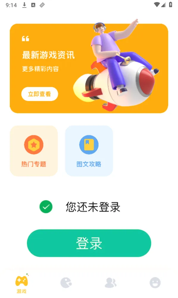 小皮助手2026最新版本 小皮助手2026最新版本