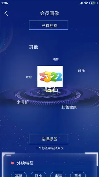 超级导购2026官方最新版本 超级导购2026官方最新版本