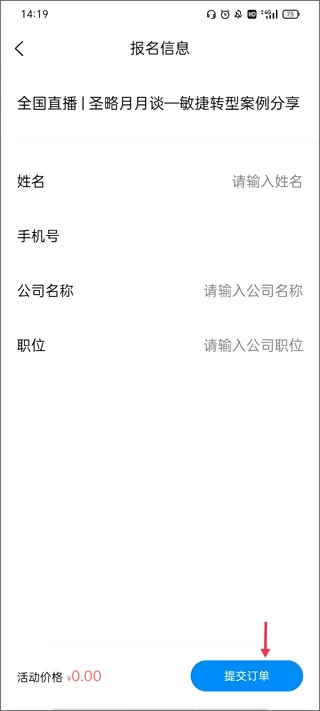 管理圈2026官方最新版本 管理圈2026官方最新版本
