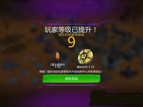 变形金刚:地球之战(变形金刚策略手游) 变形金刚:地球之战(变形金刚策略手游)