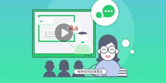 青果学院(中学生网络课堂) 青果学院(中学生网络课堂)