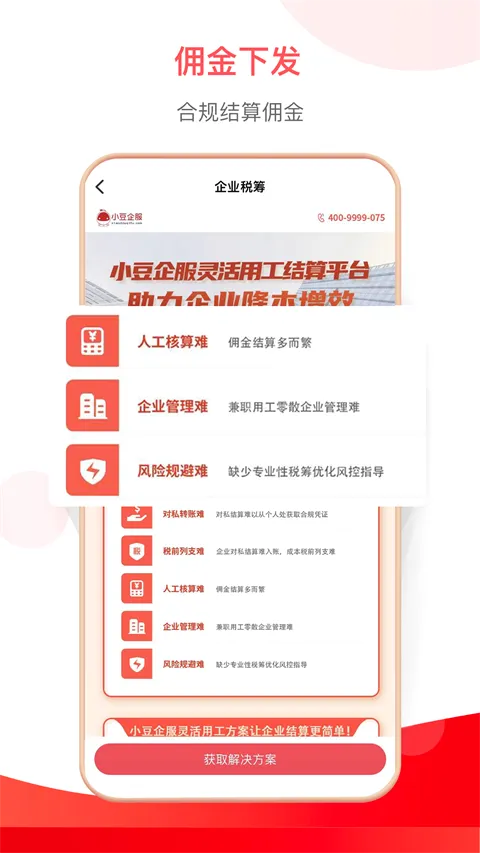 С���籣(�籣����ƽ̨)