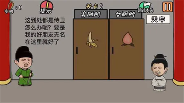 总有贱婢想害本宫2026官方最新版本 总有贱婢想害本宫2026官方最新版本