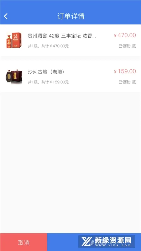 ���ھ����̼Ҷ�2026���°汾