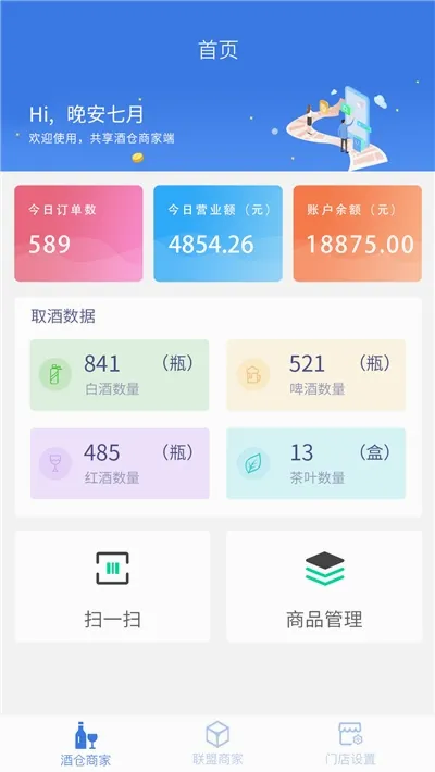 ���ھ����̼Ҷ�2026���°汾