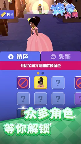 ��͵��ʦ2026���°汾