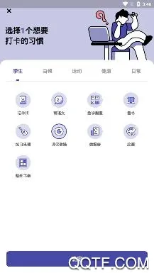 鲨鱼打卡(打卡自律软件) 鲨鱼打卡(打卡自律软件)