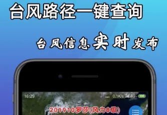 ����Ԥ��2026�ٷ����°汾