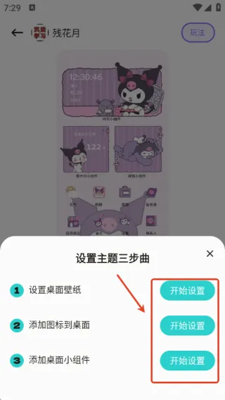 悦动桌面壁纸(桌面美化工具) 悦动桌面壁纸(桌面美化工具)