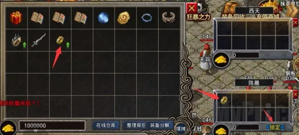 火龙神器(传奇战斗游戏) 火龙神器(传奇战斗游戏)