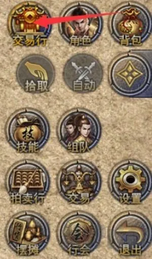 火龙神器(传奇战斗游戏) 火龙神器(传奇战斗游戏)