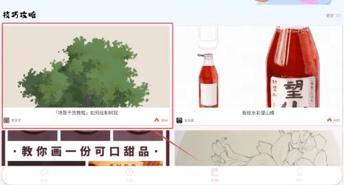 爱笔画师2026官方最新版本 爱笔画师2026官方最新版本