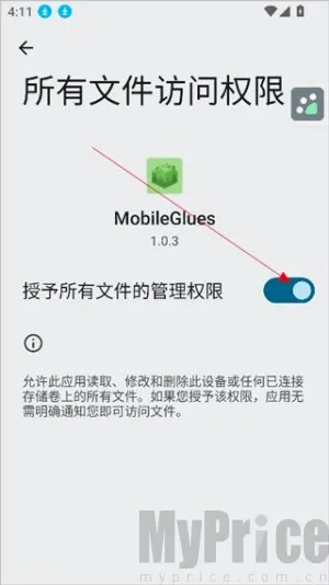 mobileglues渲染器(我的世界画质增强) mobileglues渲染器(我的世界画质增强)