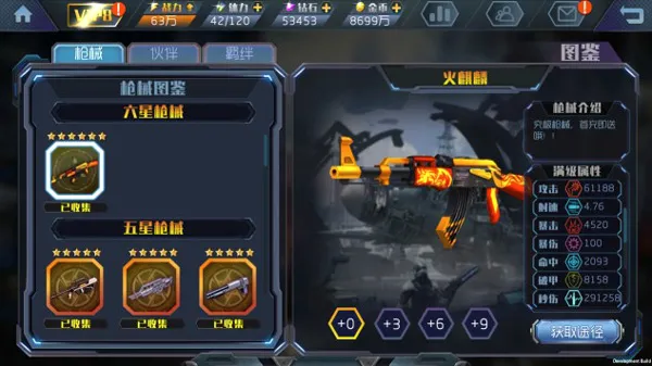 王者英雄之枪战传奇(枪战射击游戏) 王者英雄之枪战传奇(枪战射击游戏)