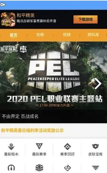 牧童灵敏度(吃鸡灵敏度软件) 牧童灵敏度(吃鸡灵敏度软件)