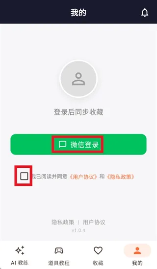 CS2智能助手2026官方最新版本 CS2智能助手2026官方最新版本