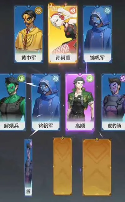 天下争霸三国志最新手机版