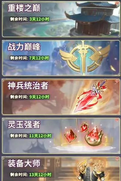 天下争霸三国志最新手机版