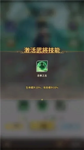 天下争霸三国志最新手机版 天下争霸三国志最新手机版