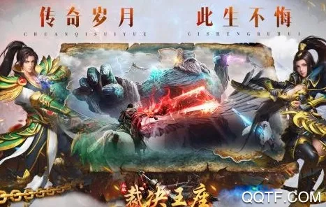 裁决王座最新手机版 裁决王座最新手机版