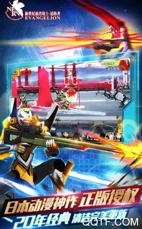 新世纪福音战士适格者(EVA战斗手游) 新世纪福音战士适格者(EVA战斗手游)