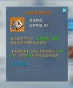 傲剑仙尊(仙侠类手游) 傲剑仙尊(仙侠类手游)