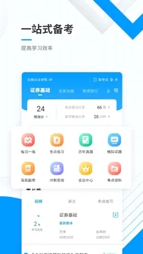 ���ڿ�֤׼���2026�ٷ����°汾
