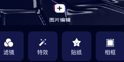 Focos复古胶片相机(创意拍摄工具) Focos复古胶片相机(创意拍摄工具)