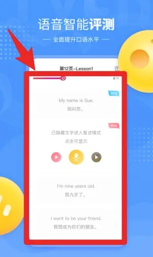 鲤鱼辅导(在线学习软件) 鲤鱼辅导(在线学习软件)