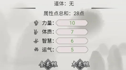 混搭修仙(文字修仙游戏) 混搭修仙(文字修仙游戏)